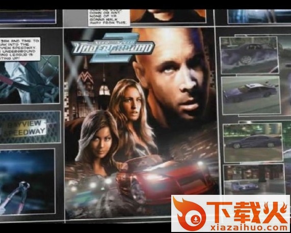 极品飞车8地下狂飙2单机游戏 简体汉化版 截图2