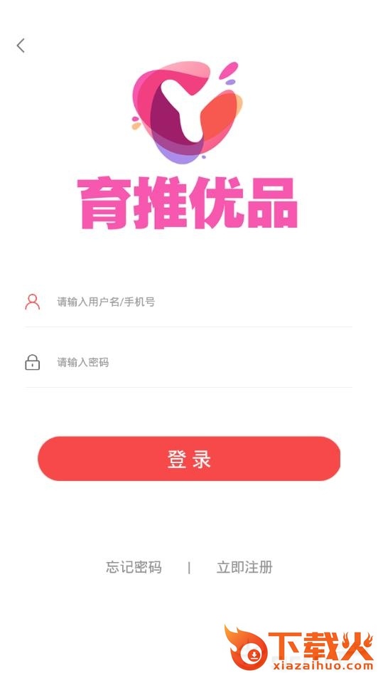 育推优品截图1