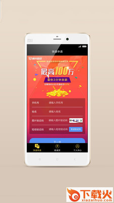 月月花软件截图2