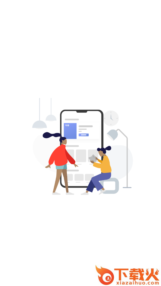 亦学云同学截图1