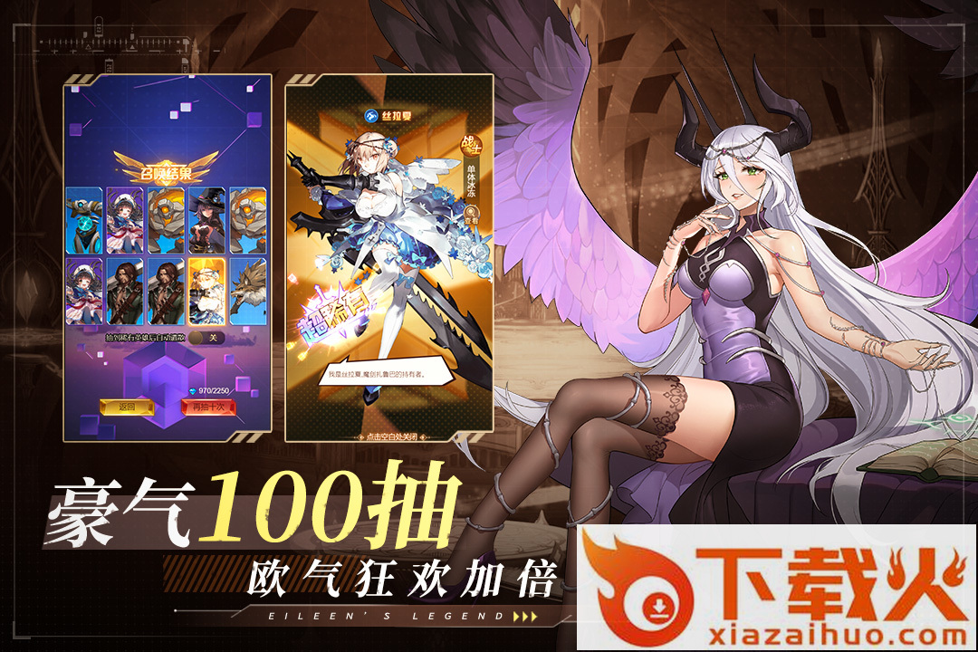 爱琳诗篇OPPO客户端截图2