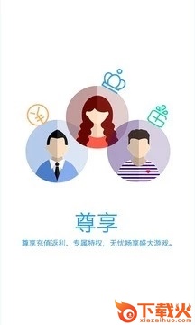 盛大叨鱼极管家截图2