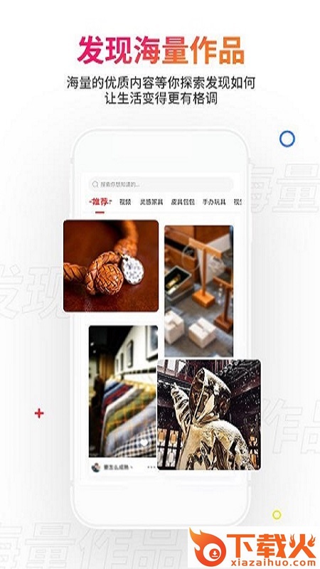 Pix设计app v1.4.18 最新版截图2