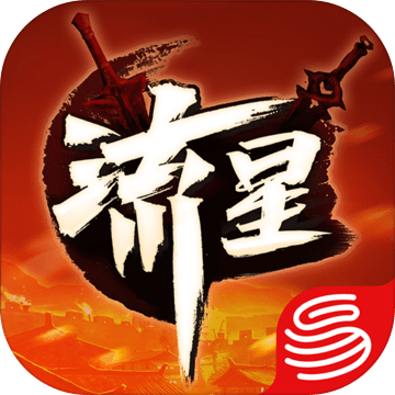 网易流星蝴蝶剑手游 v1.0 安卓版 网易流星蝴蝶剑手游 v1.0 安卓版