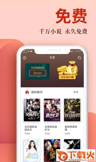 布壳小说截图3