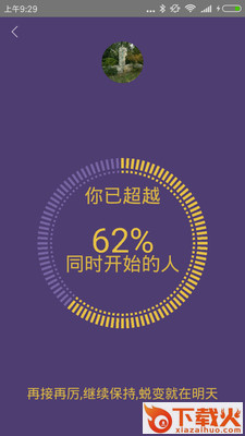 美动截图2