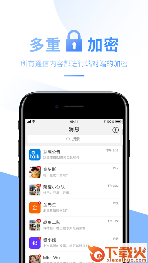 HiTalk app截图2