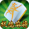逗乐贵阳捉鸡官方下载-逗乐贵阳捉鸡手机版下载v10.7.2 安卓版