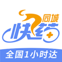同城快药app下载-同城快药appv1.0.7 安卓版
