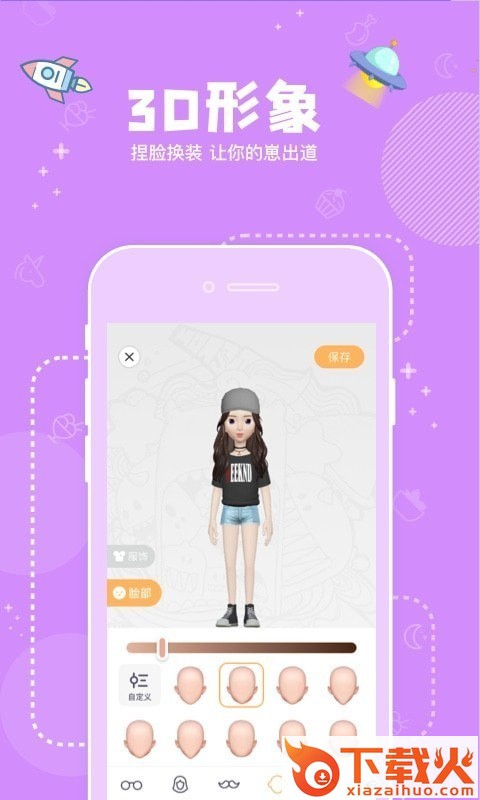 辛屎截图2