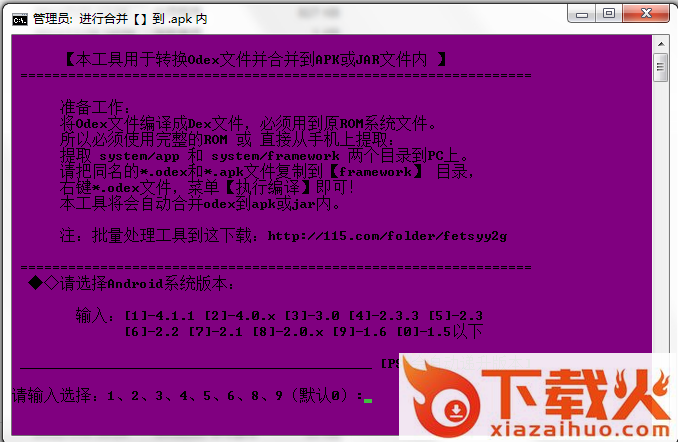 apkdb
