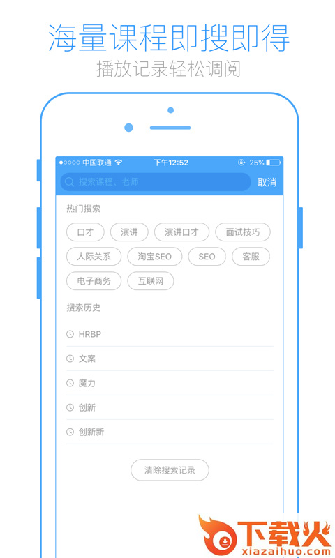英盛商学院截图2