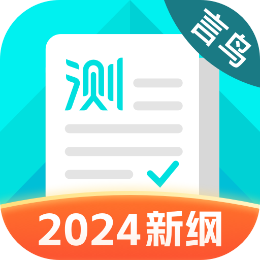 普通话测试app下载-普通话测试软件免费下载安装v6.0.3.6 官方安卓版