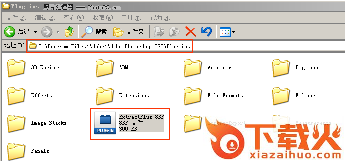ps extractplus.8bf