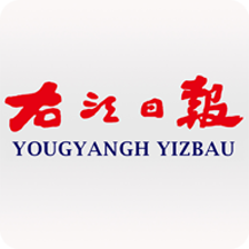 右江日报app下载-右江日报v4.3.8 最新版