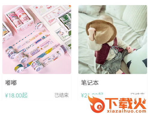 桌迷藏截图3