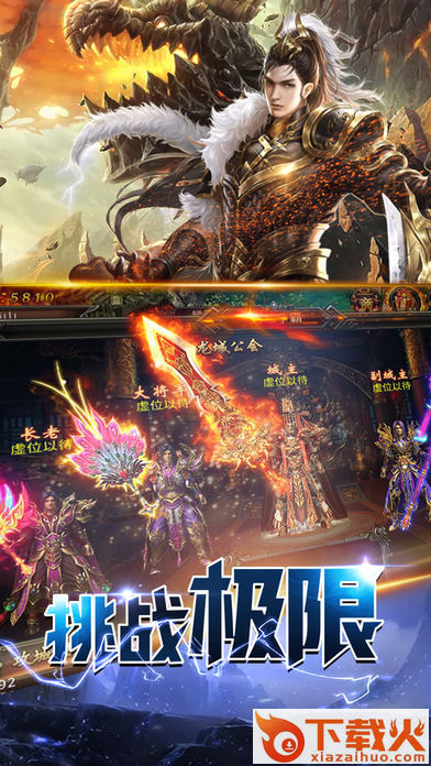 道士召唤狗截图1