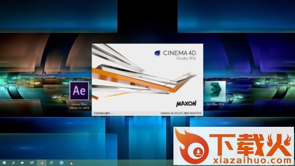 cinema 4d r16注册机 win/mac全支持 截图2