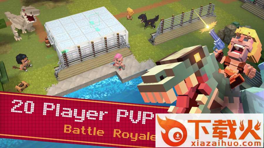 Dinos Royale(侏罗纪小逃杀)截图1
