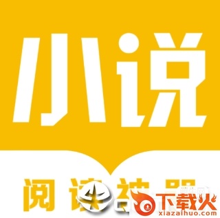 欢看小说app截图3