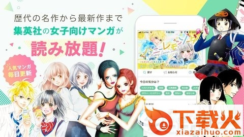 マンガMee(漫画Mee)截图2