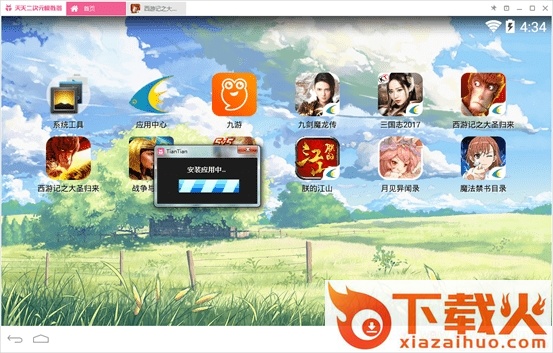 天天二次元专用模拟器 v1.0.0 最新版 截图1