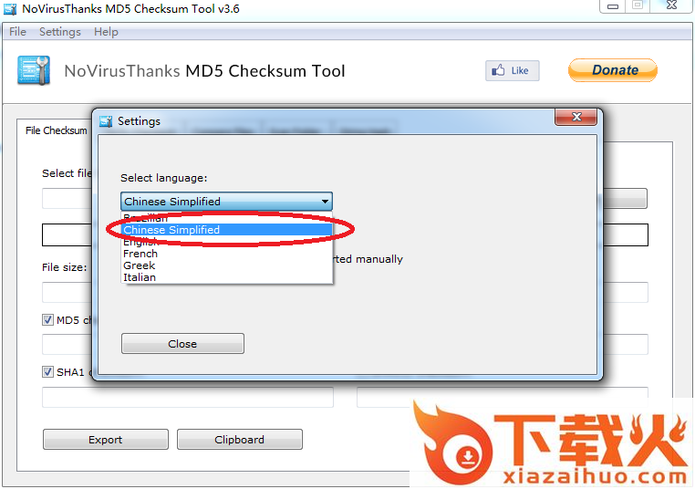 文件md5校验工具 v3.6 中文版 截图2