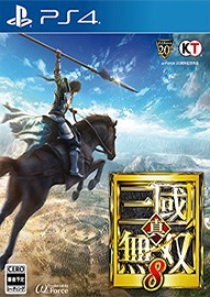 真三国无双8中文切换工具 v3.0 绿色版 