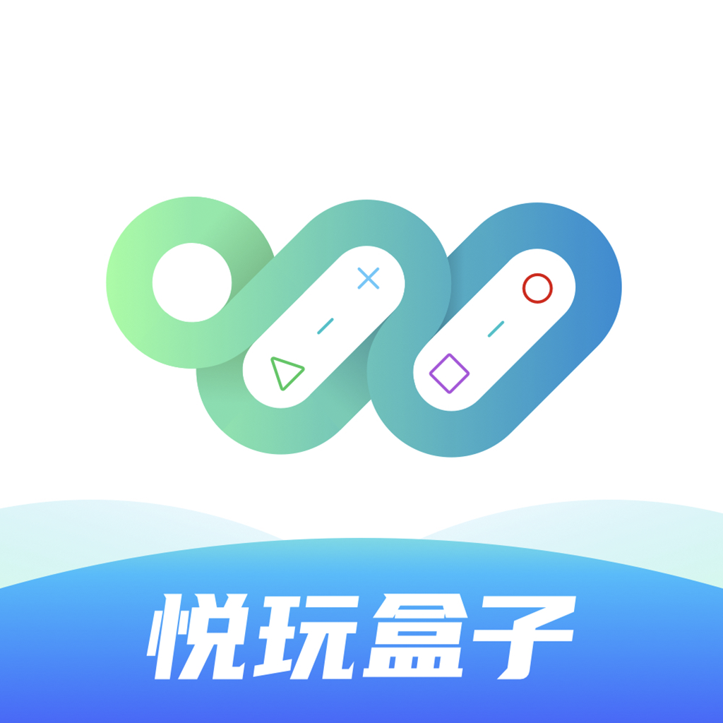 悦玩盒子app v1.0.3 安卓版