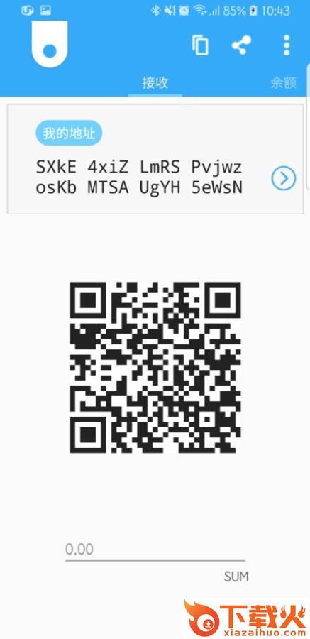 SoomCoin截图2