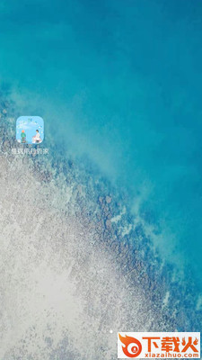慢病用药管家截图2