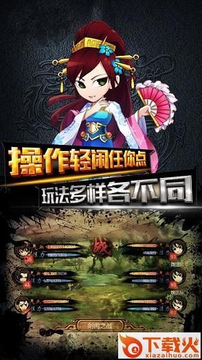 地下城幻想手游官方版下载截图2