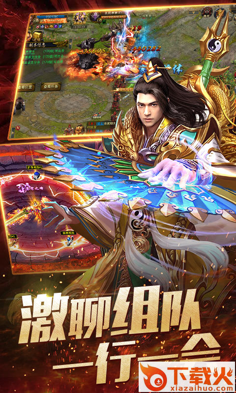 赤血沙城截图2
