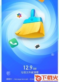 清理星截图3