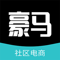 豪马app下载-豪马(社区电商)v0.0.14 最新版