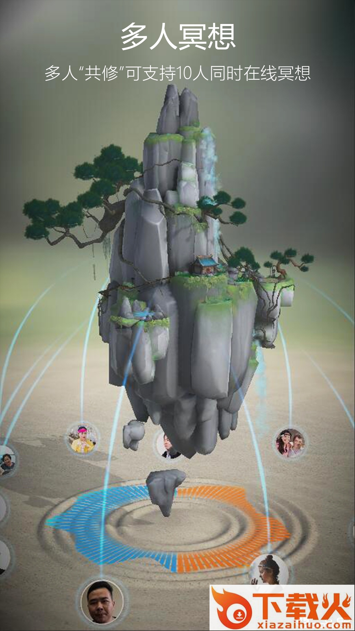 禅定花园2 v1.6.0 安卓版截图1