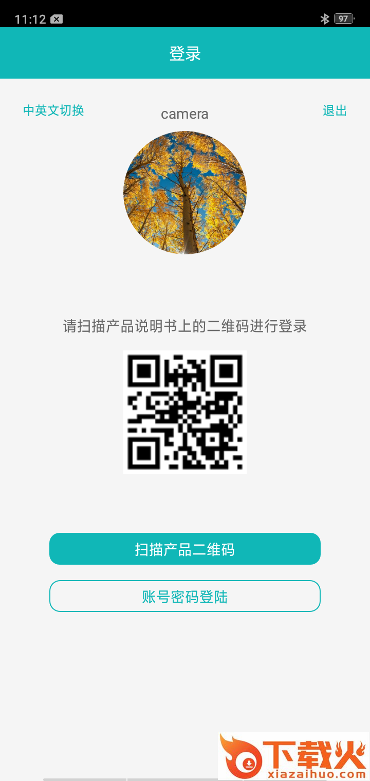 ��鸟相机MarsBirdCam截图1