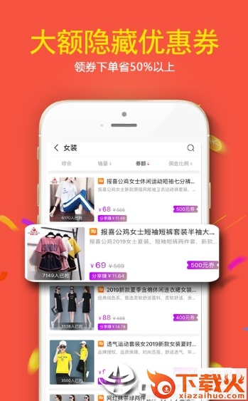 牡丹优选截图2