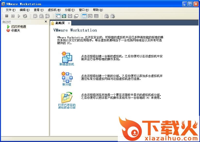 vmware 7.0注册机