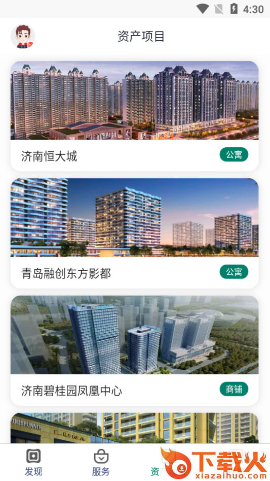 厚木截图2
