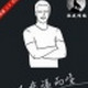 在线装逼图生成软件(18项全能) v1.0 官方版 