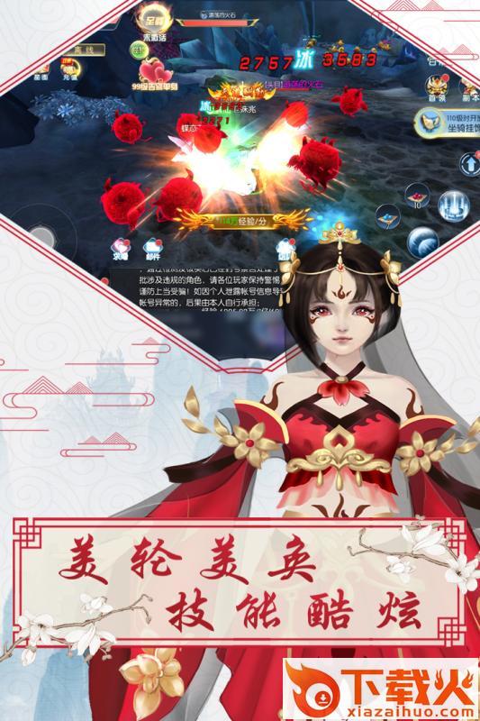 月光之城九游版 v1.0.0.1.39 安卓版截图2