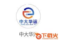 中大华运app截图3