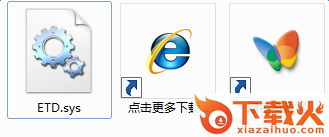 etd.sys文件