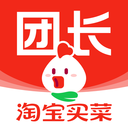 淘宝买菜团长app下载-淘宝买菜团长v3.2.7 最新版