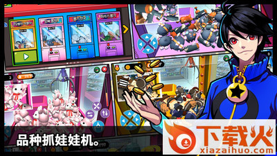 抓娃娃大师游戏截图2