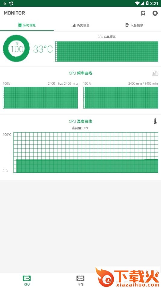 强力监测app截图1