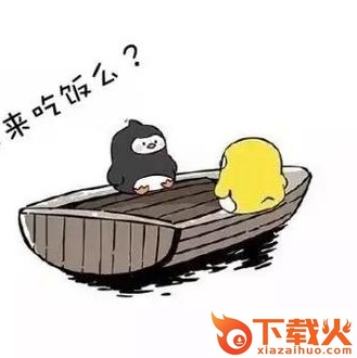 爱情的小船说翻就翻图片生成器 网页在线版 截图2