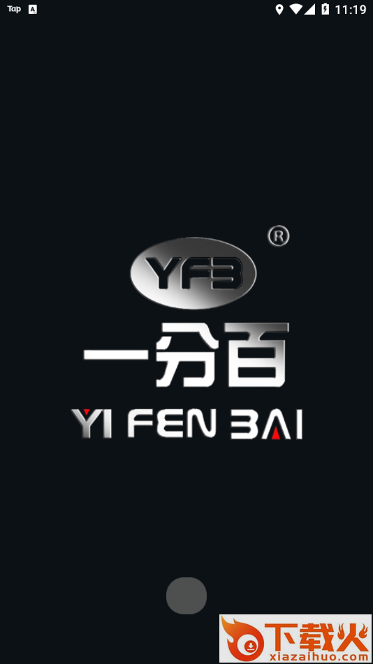 微码app截图1