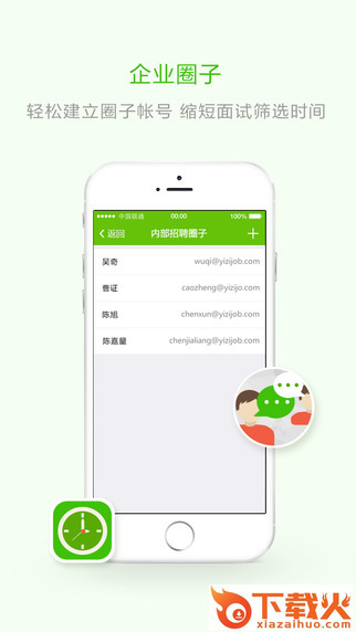 椅子网下载